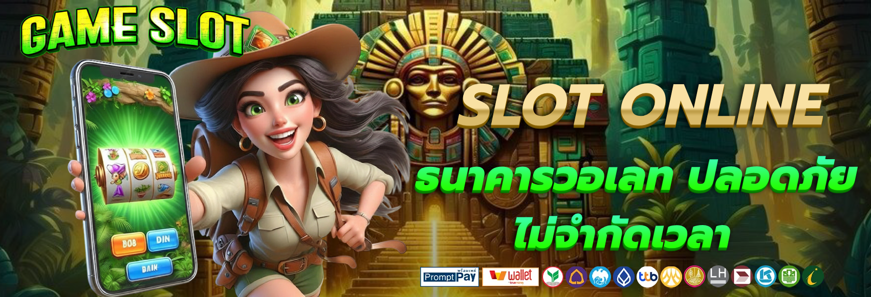 สล็อต เว็บ เขียว