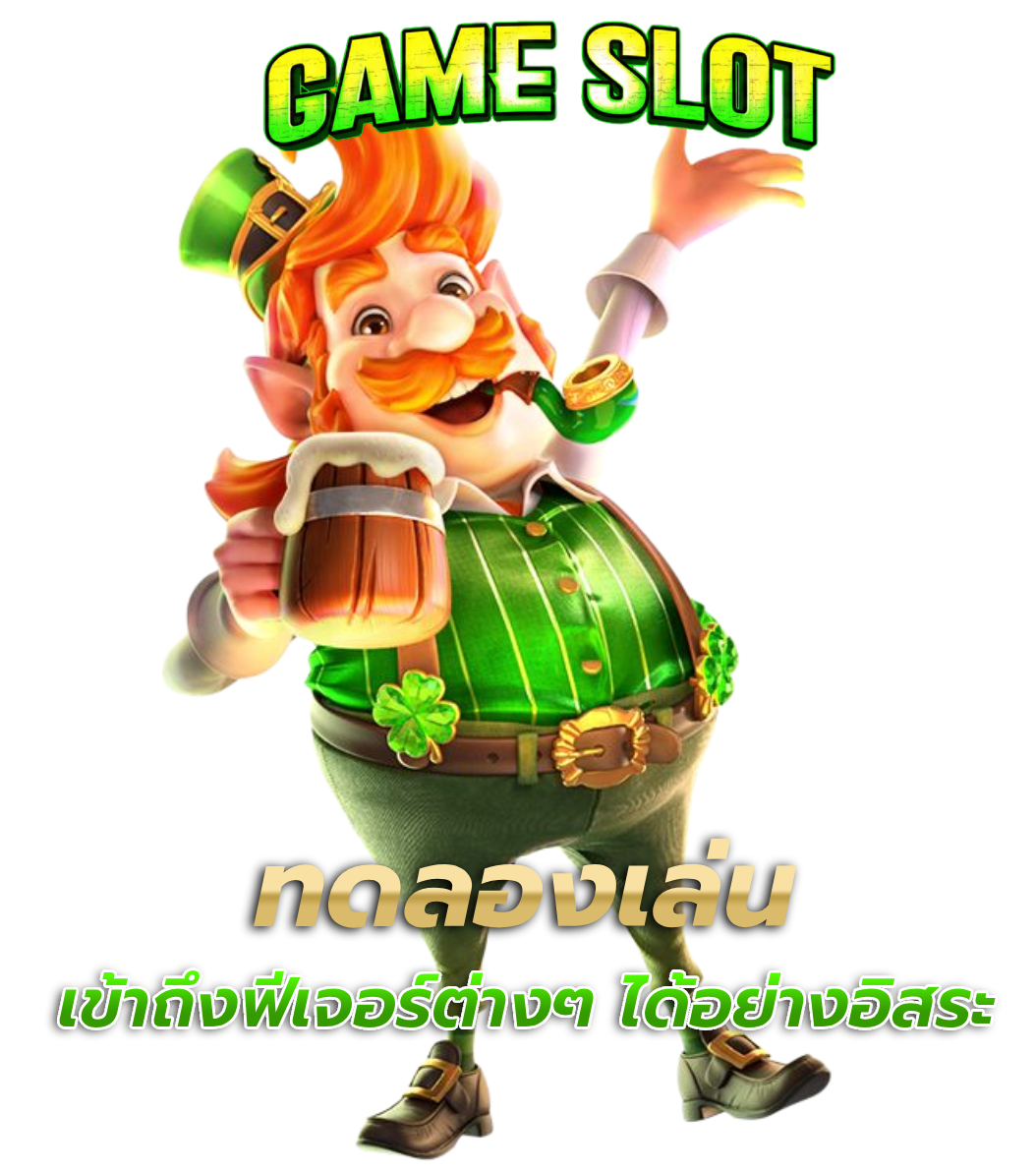 สล็อต เว็บ เขียว